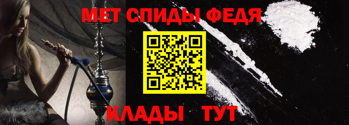 Гатчина  Amphetamine 98%  Амфетамин  Вход с VPN 