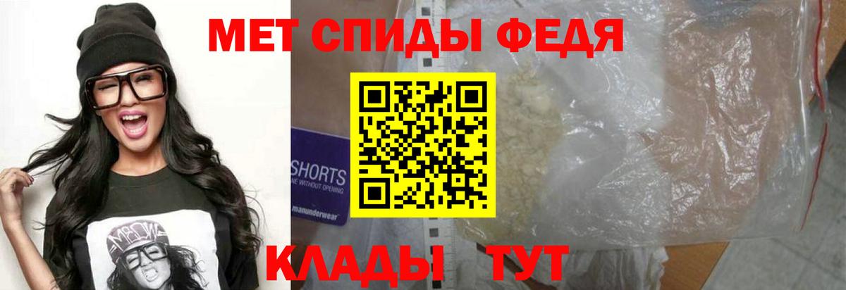 АМФ Розовый Гатчина