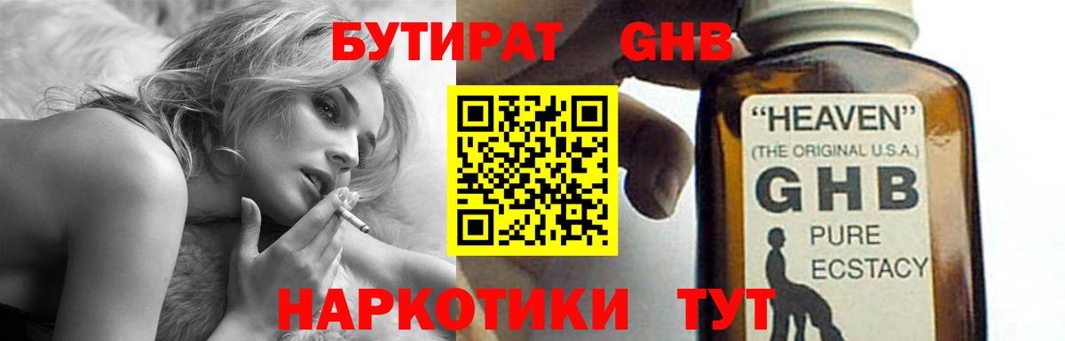 ГАШИШ Гатчина