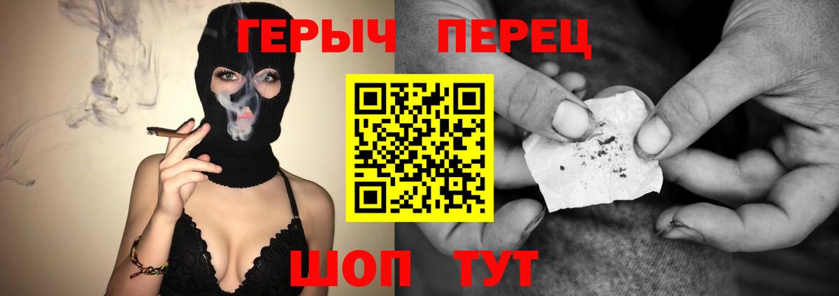 Гатчина  ГЕРОИН  Вход с VPN  ГЕРОИН хмурый 