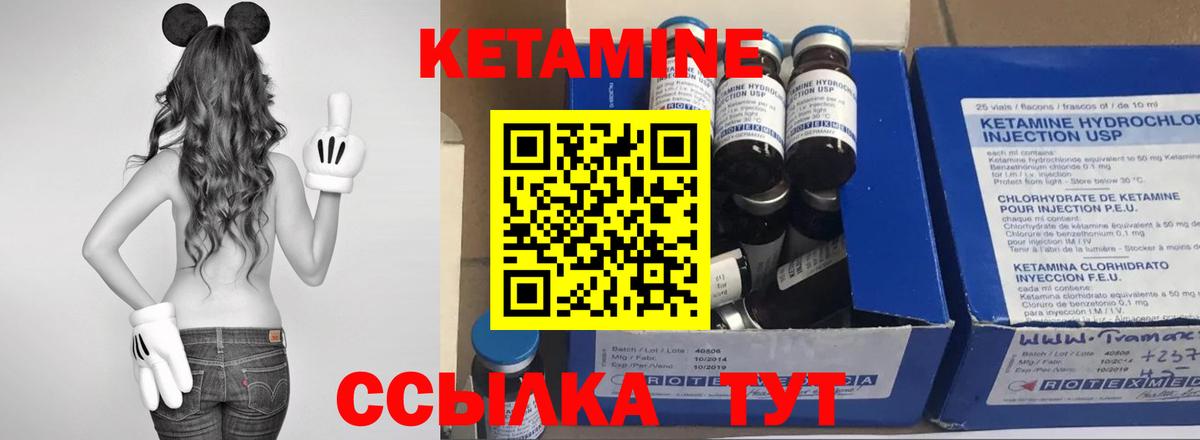 Гатчина  маркетплейс Telegram  Вход с VPN  Кетамин ketamine 