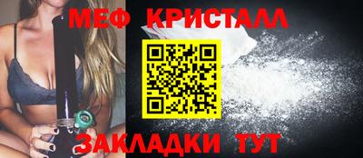 а пвп мука Бийск