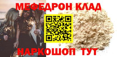 мяу мяу мука Берёзовский