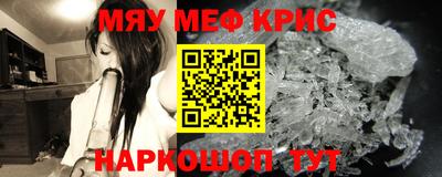 а пвп мука Бийск