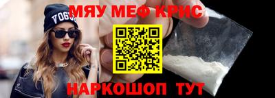 а пвп мука Бийск