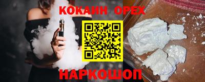 мяу мяу мука Берёзовский