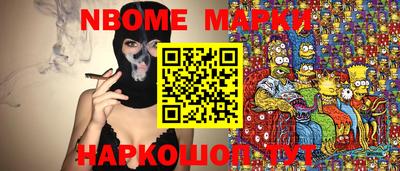мяу мяу мука Берёзовский