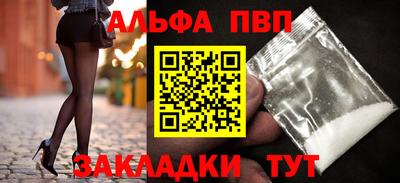 а пвп мука Бийск