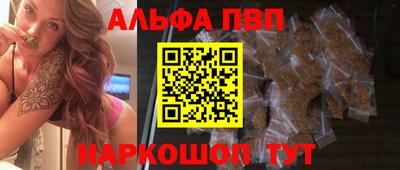 а пвп мука Бийск