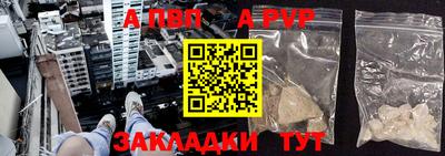 mdma Беслан