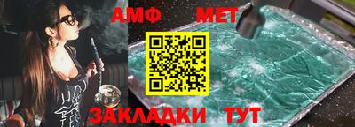 mdma Беслан