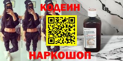 мяу мяу мука Берёзовский
