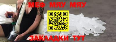 mdma Беслан