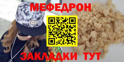 а пвп мука Бийск