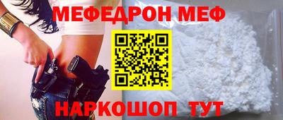 мяу мяу мука Берёзовский