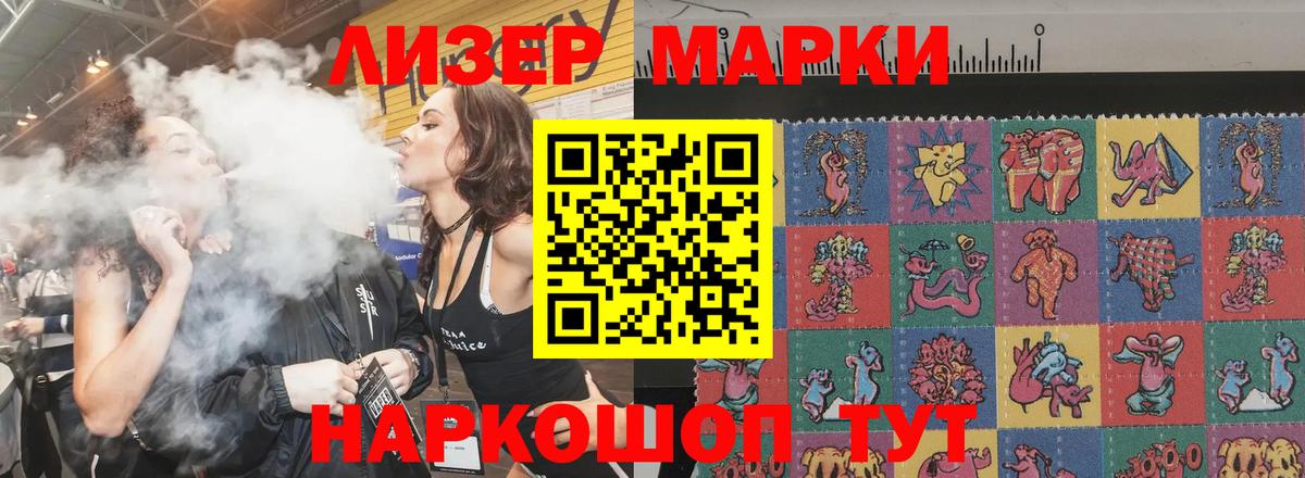 Наркошоп  Гатчина  Cocaine  Меф   Гашиш  Вход с VPN  Марихуана  MDMA 