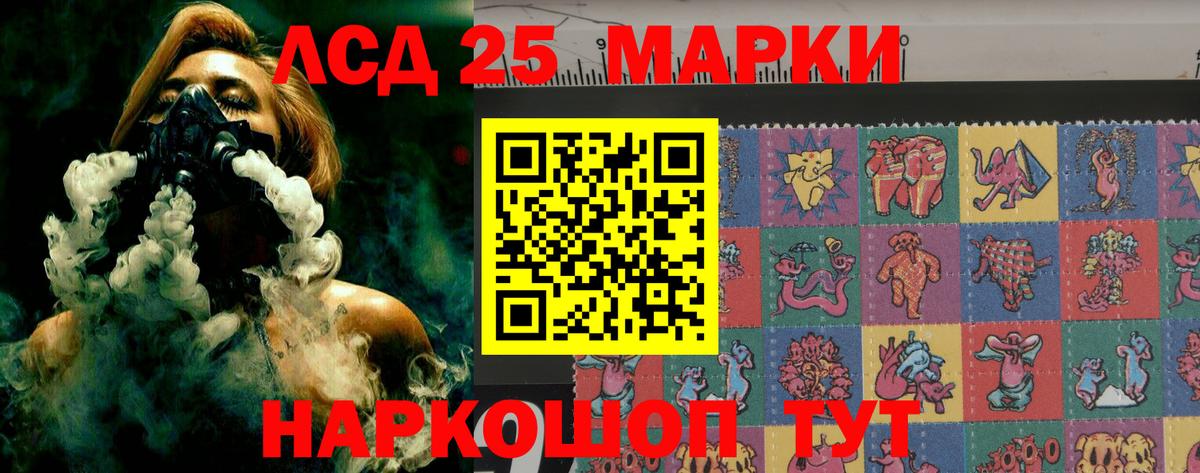 LSD-25 экстази ecstasy Гатчина