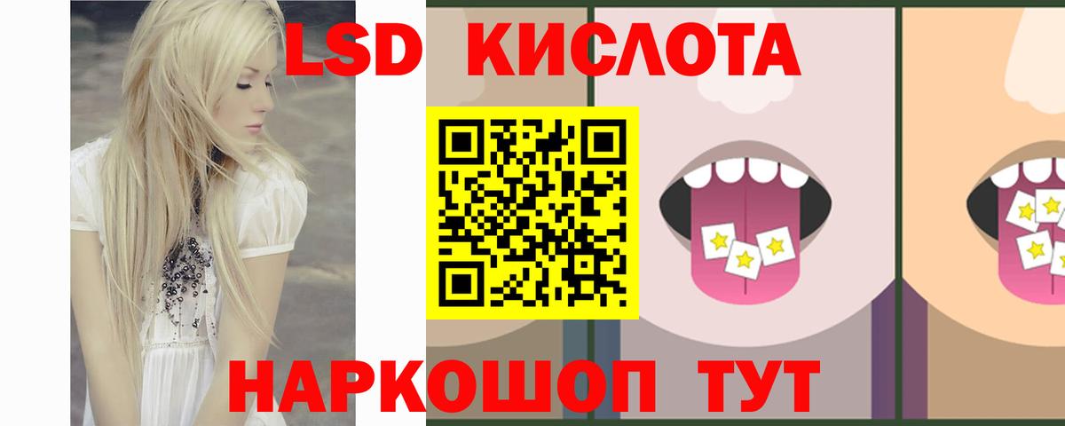 Гатчина  Лсд 25 экстази ecstasy  Вход с VPN  LSD-25 экстази кислота 