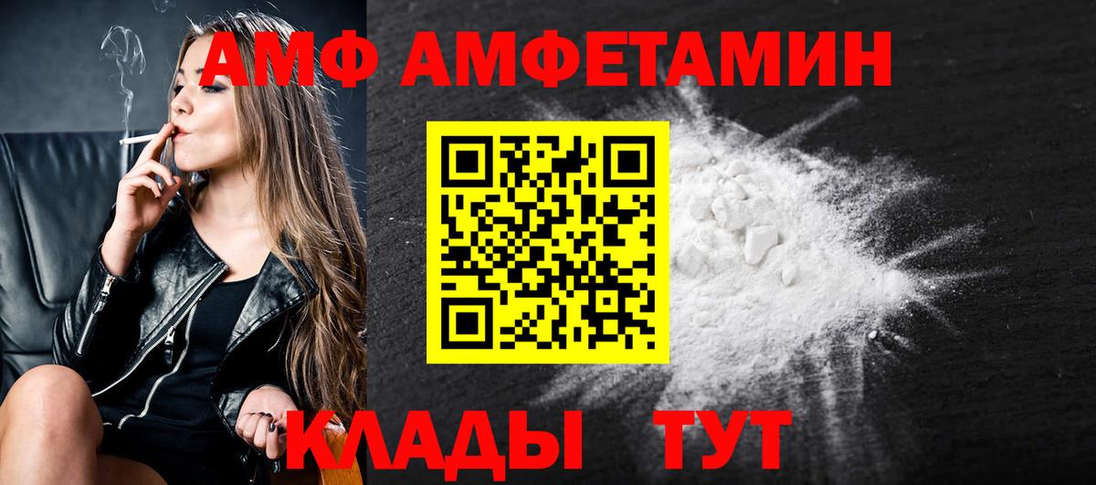 Первитин винт  Вход с VPN  Гатчина  Первитин винт 