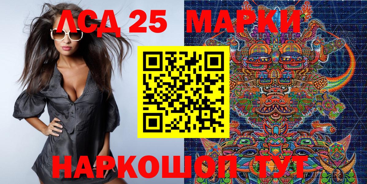 Гатчина  Марки N-bome 1,8мг  Вход с VPN 