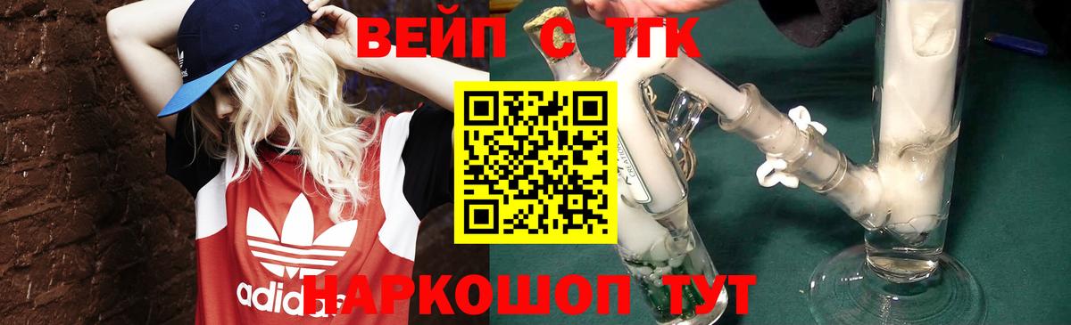 OMG ссылка  Вход с VPN  Гатчина  Дистиллят ТГК вейп с тгк  Дистиллят ТГК THC oil 
