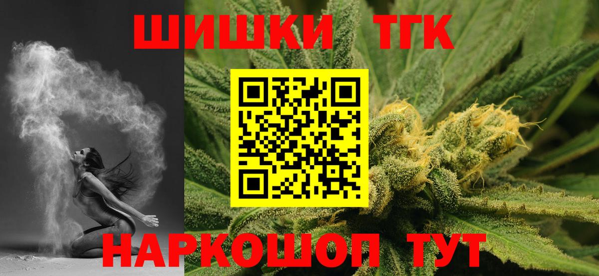 Каннабис Ganja  Вход с VPN  Гатчина  Шишки марихуана LSD WEED 